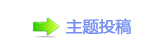 宇乐乐电视剧《苏东坡》亮相戛纳国际电视节