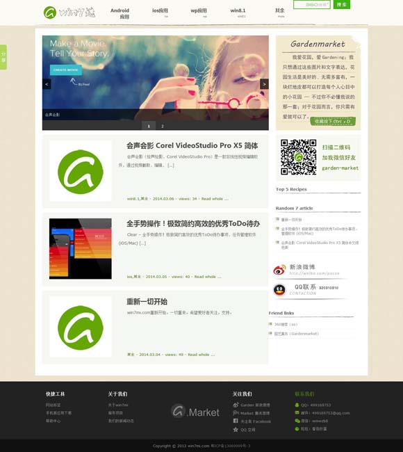 澳门全年开奖记录查询站 宇乐乐电视剧《苏东坡》亮相戛纳国际电视节
