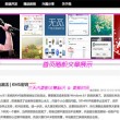 掩耳盗铃打1动物